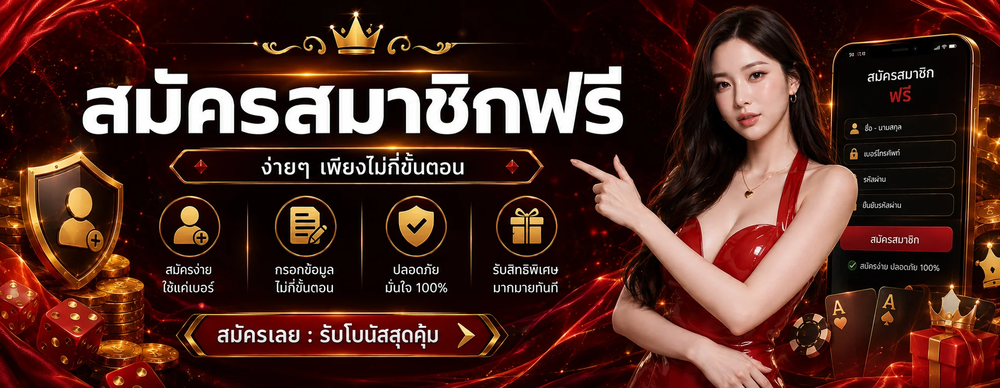 MP777 คาสิโนออนไลน์ สล็อต บอล ครบจบที่ mp66.life
